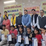 Free Computer Training : 11 छात्रों को मिली निशुल्क मानव कंप्यूटर ट्रेनिंग