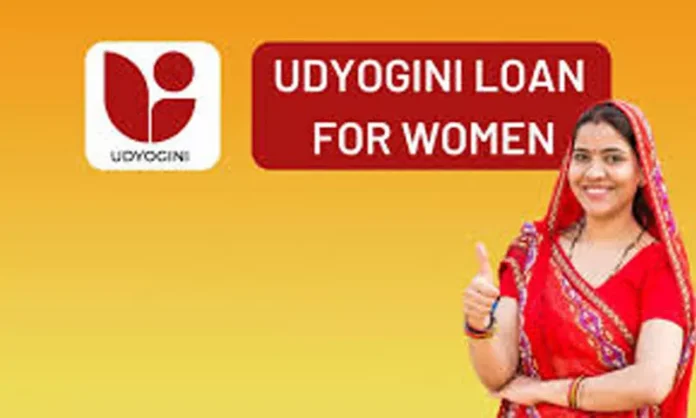 Loan for Womens : महिलाएं को बिज़नेस शुरू करने पर मिलेगा बिना गारंटी के 3 लाख रुपये का लोन