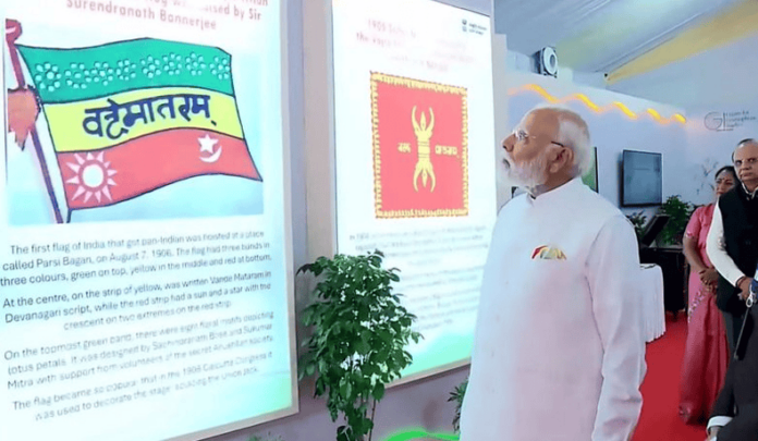 Vande Mataram: राष्ट्रीय गीत के 150 वर्ष पूरे, पीएम मोदी ने जारी किया स्मारक डाक टिकट और सिक्का Vande Mataram