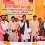 Faridabad News : फरीदाबाद को आधुनिक, स्वच्छ और सुरक्षित शहर बनाने की दिशा में लगातार कार्यरत है सरकार : विपुल गोयल