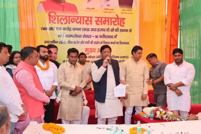 Faridabad News : फरीदाबाद को आधुनिक, स्वच्छ और सुरक्षित शहर बनाने की दिशा में लगातार कार्यरत है सरकार : विपुल गोयल