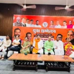 Faridabad News : आत्मनिर्भर भारत के संकल्प के साथ संपन्न हुआ भाजपा का युवा सम्मेलन