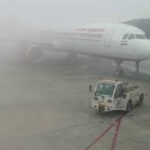 Today Weather Update : कोहरे से हवाई यातायात बाधित होने की संभावना