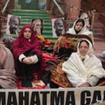 Opposition Protest : संविधान सदन के बाहर विपक्ष का धरना