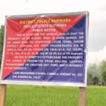 Jammu-Kashmir Breaking News : हिजबुल मुजाहिदीन के कमांडर की संपत्ति जब्त