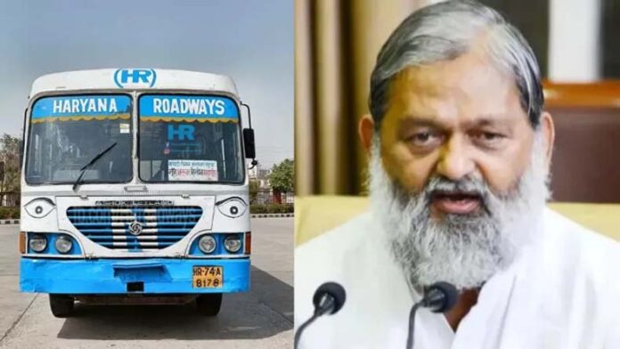 Anil Vij: 60 किलोमीटर प्रतिघंटा की स्पीड चलेंगी हरियाणा रोडवेज की बसें Anil Vij: 60 किलोमीटर प्रतिघंटा की स्पीड चलेंगी हरियाणा रोडवेज की बसें