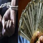 GST Superintendent Arrested: केंद्रीय जीएसटी विभाग का सुपरिंटेंडेंट 2.50 लाख की रिश्वत लेता गिरफ्तार