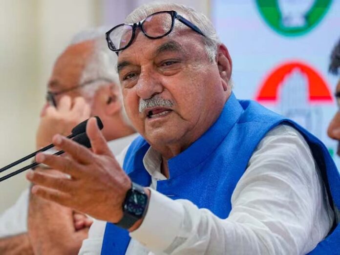 Bhupendra Singh Hooda: भाजपा सरकार ने असिस्टेंट प्रोफेसर भर्ती में हरियाणा के युवाओं का हक छीना: भूपेंद्र हुड्डा Bhupendra Singh Hooda: भाजपा सरकार ने असिस्टेंट प्रोफेसर भर्ती में हरियाणा के युवाओं का हक छीना: भूपेंद्र हुड्डा