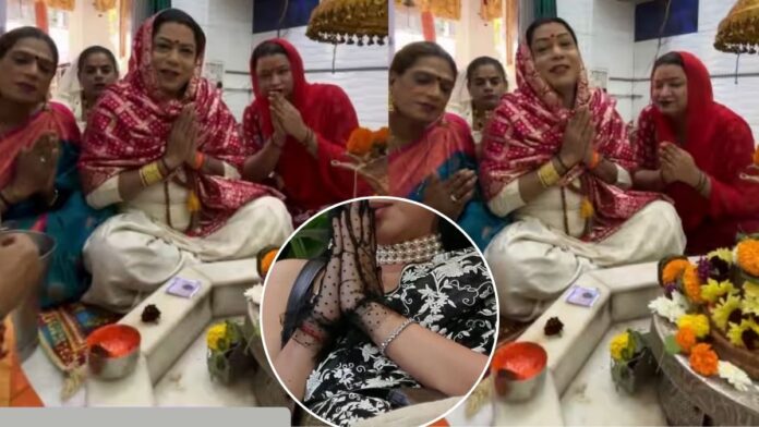 Bigg Boss 19: फिनाले से पहले इस कंटेस्टेंट को मिला किन्नर समाज का आशीर्वाद, मंदिर में हुई पूजा-अर्चना Bigg Boss 19: फिनाले से पहले इस कंटेस्टेंट को मिला किन्नर समाज का आशीर्वाद, मंदिर में हुई पूजा-अर्चना