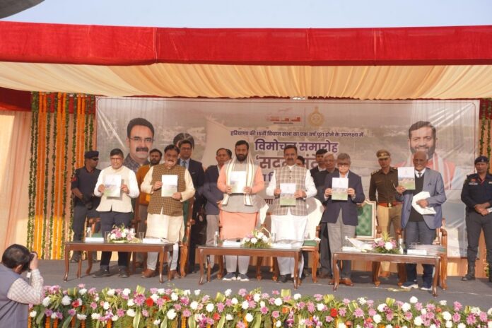 CM Nayab Singh Saini ने 'सदन संदेश' पत्रिका का किया विमोचन