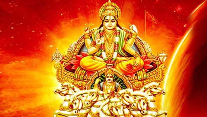 Dhanu Sankranti: धनु संक्रांति पर करें ये उपाय, सूर्य देव होंगे खुश