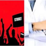 Haryana Government Doctors Strike: हरियाणा में सरकारी डॉक्टर आज से हड़ताल पर