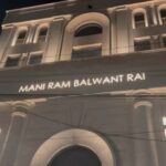 Punjab News: लुधियाना में जीएसटी विभाग की रेड