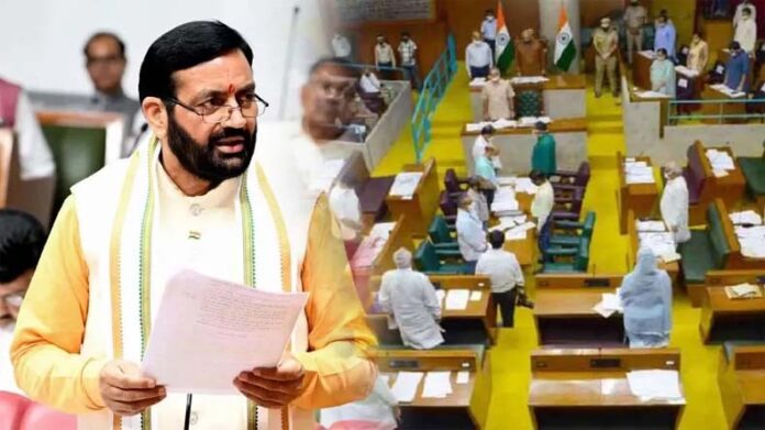 Haryana Assembly Winter Session: आज से शुरू होगा हरियाणा विधानसभा का शीतकालीन सत्र Haryana Assembly Winter Session: आज से शुरू होगा हरियाणा विधानसभा का शीतकालीन सत्र