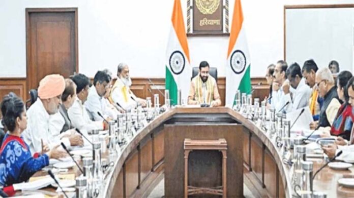 Haryana Cabinet Meeting: हरियाणा कैबिनेट की बैठक आज
