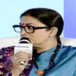 India News Manch 2025: राजनीति छोड़ टीवी की ओर क्यों लौटीं Smriti Irani? पूर्व शिक्षा मंत्री ने खुद बताया बड़ा कारण