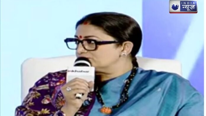 India News Manch 2025: राजनीति छोड़ टीवी की ओर क्यों लौटीं Smriti Irani? पूर्व शिक्षा मंत्री ने खुद बताया बड़ा कारण India News Manch 2025: राजनीति छोड़ टीवी की ओर क्यों लौटीं Smriti Irani? पूर्व शिक्षा मंत्री ने खुद बताया बड़ा कारण