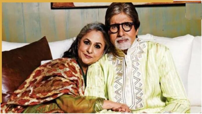 Jaya Bachchan- Amitabh Bachchan: अमिताभ बच्चन से शादी करना गलती थी? जया बच्चन का बयान चर्चा में Jaya Bachchan- Amitabh Bachchan: अमिताभ बच्चन से शादी करना गलती थी? जया बच्चन का बयान चर्चा में