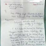 Former IPS Officer RS Yadav: हरियाणा के रिटायर्ड आईपीएस ने अभय चौटाला से मांगी माफी