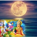 Margashirsha Purnima Upay: साल की आखिरी पूर्णिमा की रात धन प्राप्ति के लिए करें ये उपाय