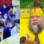 Palash Muchhal Visit Premanand Ji Maharaj Ashram: शादी पोस्टपोन होते ही बदले हालात! प्रेमानंद महाराज की शरण में दिखे पलाश मुच्छल