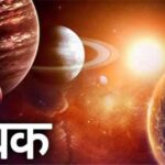 Panchak: दिसंबर में इस तारीख से शुरू होंगे पंचक, भूलकर भी न करें ये काम