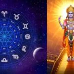 Saphala Ekadashi Shub Yog: सफला एकादशी पर बन रहे हैं ये शुभ योग