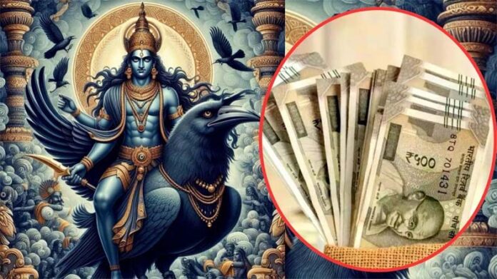 Shaniwar Upay: शनिवार के दिन करें ये उपाय, पैसों की तंगी से मिलेगा छूटकारा