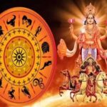 Surya Gochar Dhanu Rashi: सूर्यदेव आज धनु राशि में करेंगे प्रवेश, मेष सहित इन राशिवालों की चमकेगी किस्मत