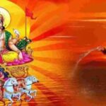 Suryadev Puja: सूर्यदेव को प्रसन्न करने के लिए रविवार के दिन करें ये उपाय