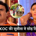 ‘वो मुझे फोर्स करते थे…’ TMKOC की सुनीता ने छोड़ दिया शो, मेकर्स पर लगाए गंभीर आरोप