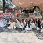 The protest continued for the 11th day at the tehsil office.