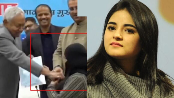 Zaira Wasim Lashed Out Bihar CM Nitish Kumar: “महिलाओं की गरिमा से खिलवाड़ बर्दाश्त नहीं”, हिजाब विवाद पर Nitish Kumar पर भड़कीं ‘दंगल गर्ल’ जायरा वसीम Zaira Wasim Lashed Out Bihar CM Nitish Kumar: “महिलाओं की गरिमा से खिलवाड़ बर्दाश्त नहीं”, हिजाब विवाद पर Nitish Kumar पर भड़कीं ‘दंगल गर्ल’ जायरा वसीम