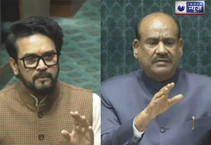 Anurag Thakur In Lok Sabha: तृणमूल कांग्रेस के सांसद पर सदन के भीतर ई-सिगरेट पीने के आरोप Anurag Thakur In Lok Sabha