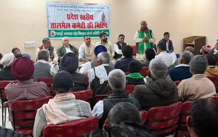 Farmers will launch the debt relief campaign from December 9. Debt Relief Campaign : किसान 9 दिसंबर से करेंगे कर्जामुक्ति अभियान का आगाज