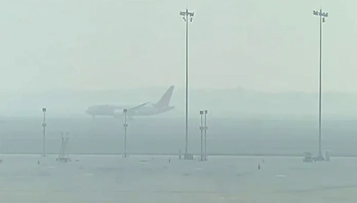 Civil Aviation Ministry