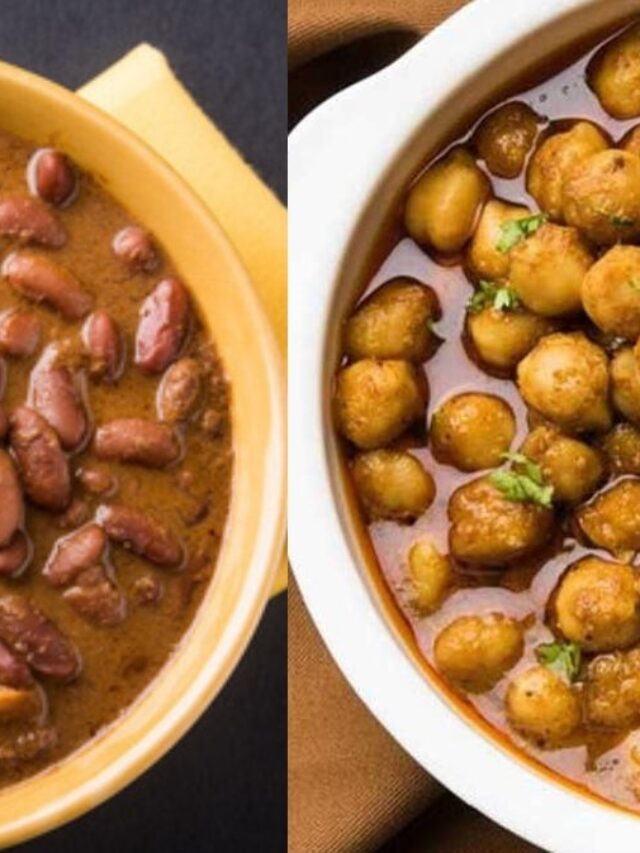 Rajma Vs Chole Nutrition: छोले–राजमा में कौन देता है ज्यादा प्रोटीन?