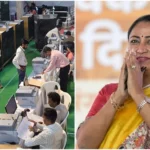 Delhi MCD By Polls Result