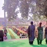 Gita Jayanti Festival : जिला कारागार में एकसाथ हुआ गीतों के श्लोकों का उच्चारण