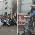 Gujarat Hospital Fire