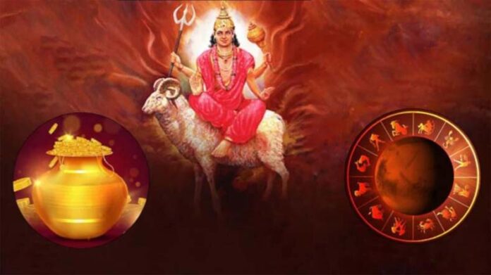 Mangal Gochar: आज मंगल देव धनु राशि में करेंगे गोचर