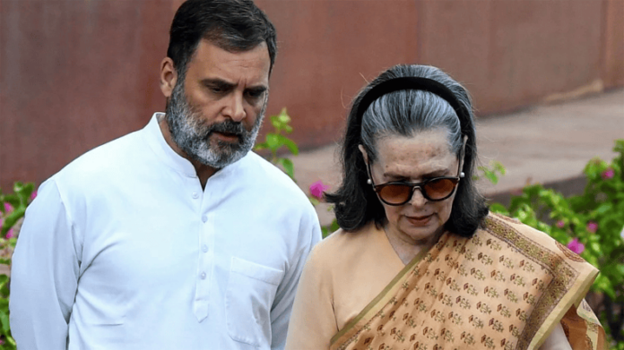 National Herald Case: गांधी परिवार को बड़ी राहत, गांधी परिवार के खिलाफ ईडी की शिकायत पर संज्ञान लेने से कोर्ट का इनकार National Herald Case