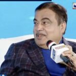 India News Manch 2025: ‘पराली अब समस्या नहीं, समाधान बनेगी’, नितिन गडकरी ने किया पराली से सड़क बनाने की योजना का ऐलान