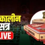 Parliament Winter Session Live Updates
