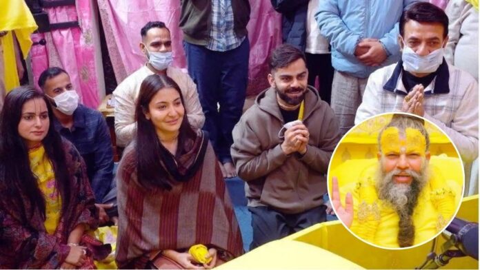 Virat and Anushka Met Premanand Maharaj: प्रेमानंद जी महाराज से मिले विराट–अनुष्का, बाबा के सामने भावुक हुईं अनुष्का शर्मा Virat and Anushka Met Premanand Maharaj: प्रेमानंद जी महाराज से मिले विराट–अनुष्का, बाबा के सामने भावुक हुईं अनुष्का शर्मा