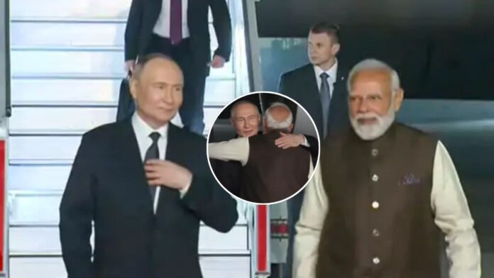 Putin Reaches India: रूसी राष्ट्रपति का भारत में रेड कार्पेट वेलकम, कुछ देर में प्रधानमंत्री मोदी के साथ करेंगे डिनर Putin Reaches India: रूसी राष्ट्रपति का भारत में रेड कार्पेट वेलकम, कुछ देर में प्रधानमंत्री मोदी के साथ करेंगे डिनर