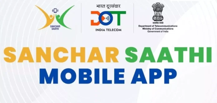 A major step towards digital security, all users will have to install the app. Sanchar Sathi App : डिजिटल सिक्योरिटी को लेकर बड़ा कदम , सभी यूज़र्स को करना होगा ऐप इंस्टॉल