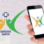 Sanchar Saathi Update : करीब 200 मिलियन बार डाउनलोड किया जा चुका संचार साथी ऐप