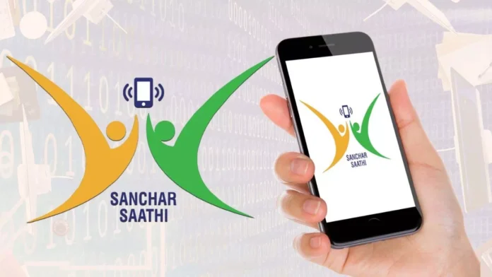 Sanchar Saathi Update : करीब 200 मिलियन बार डाउनलोड किया जा चुका संचार साथी ऐप